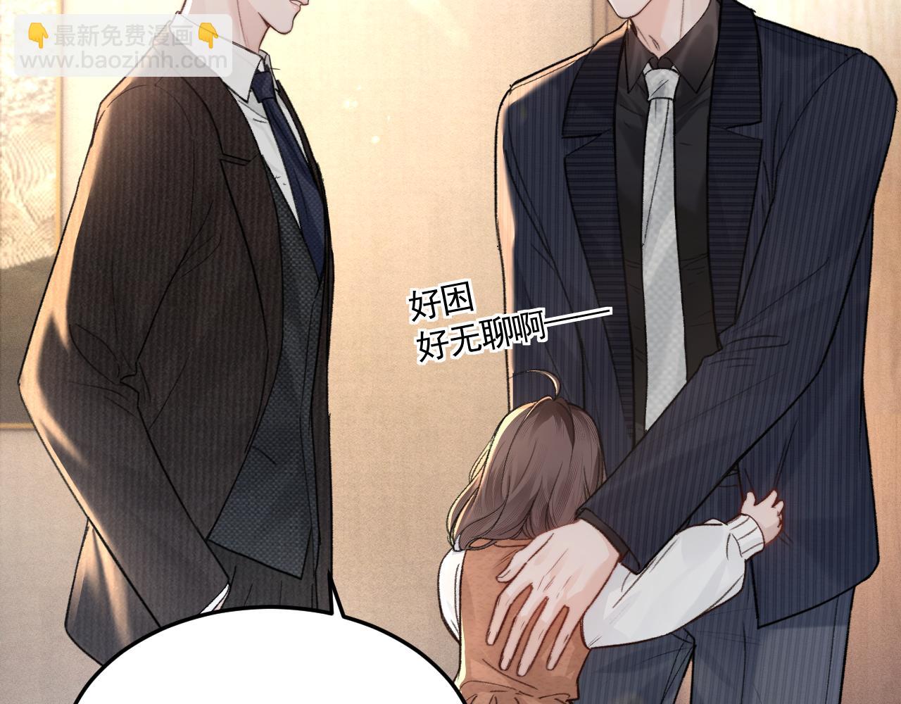 第66话 清醒(1/3)-第75话