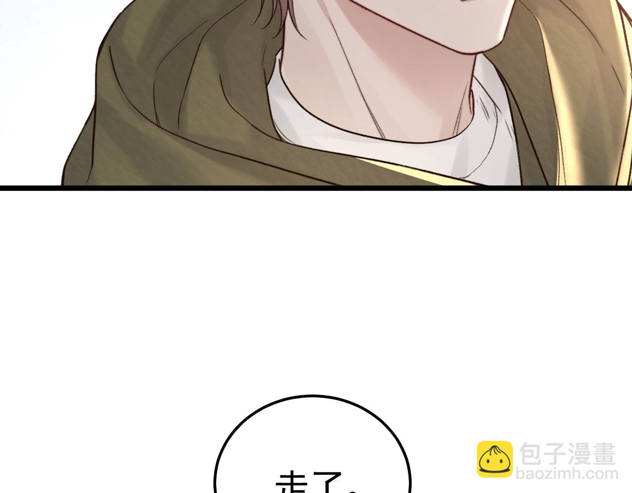 第66话 清醒(1/3)-第75话