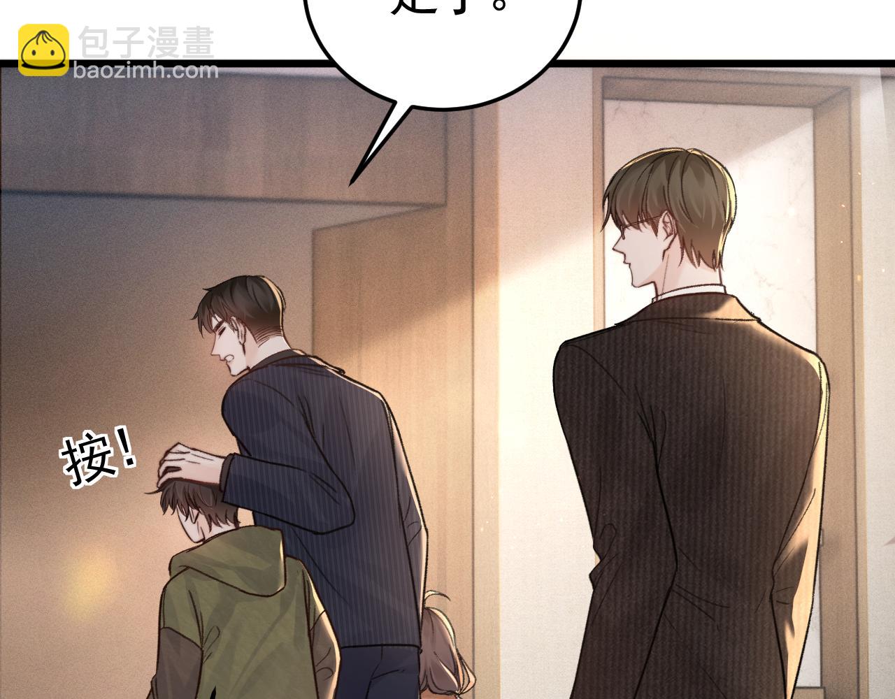 第66话 清醒(1/3)-第75话