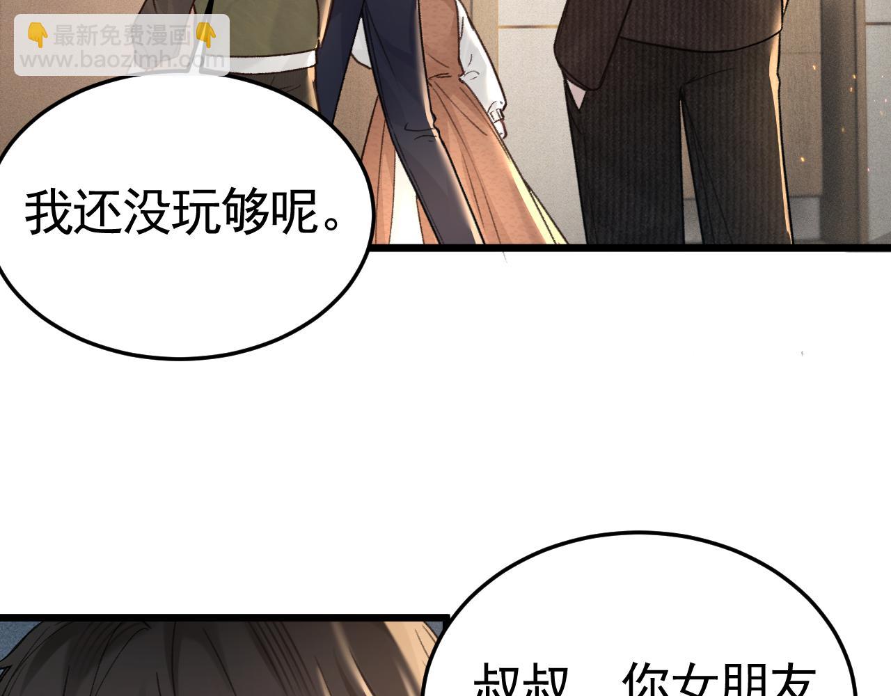 第66话 清醒(1/3)-第75话