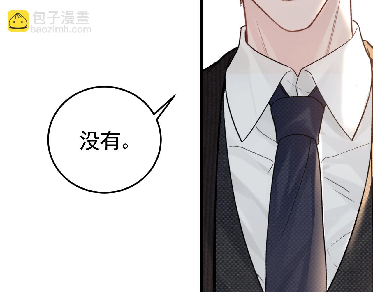 第66话 清醒(1/3)-第75话