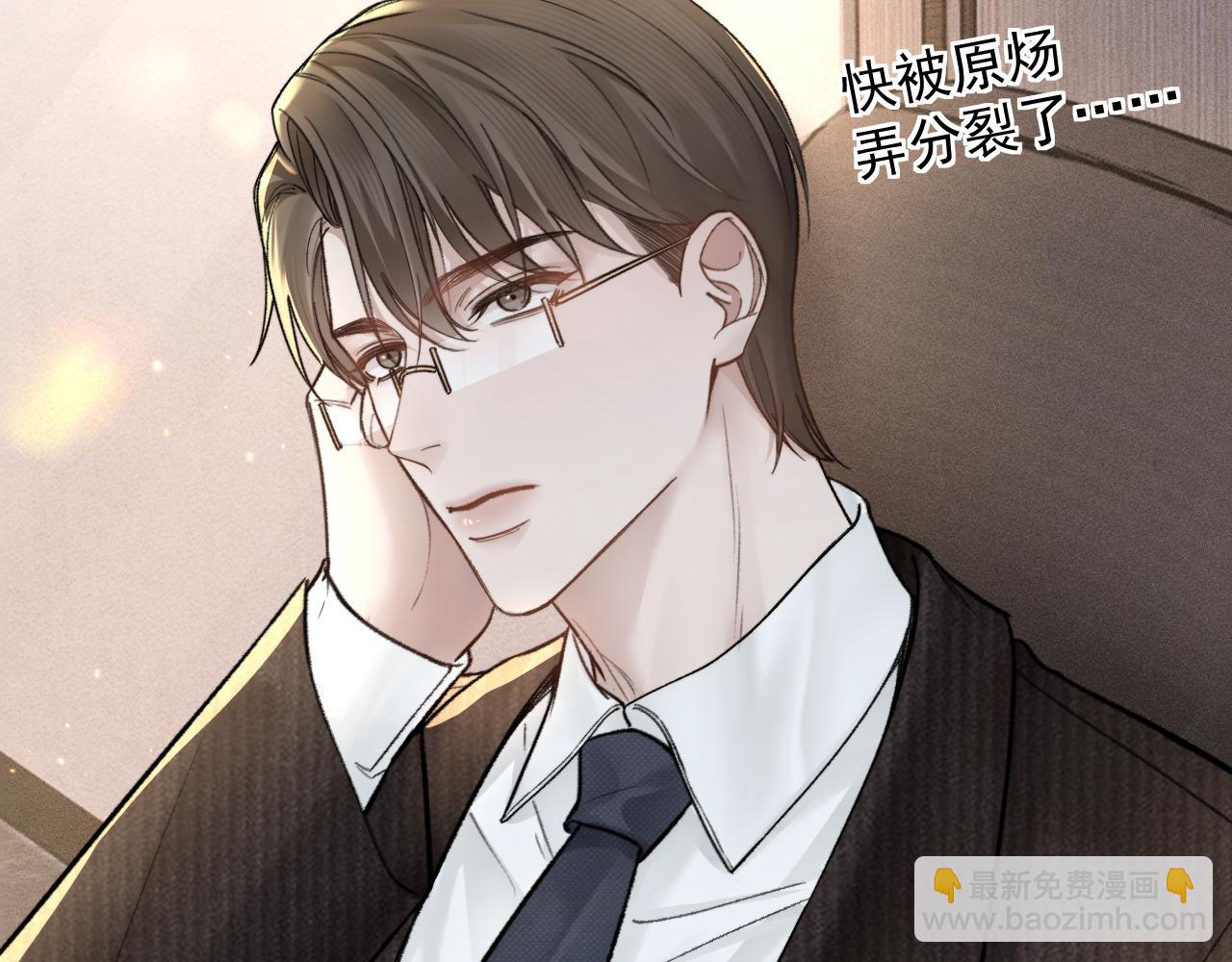 第66话 清醒(1/3)-第75话