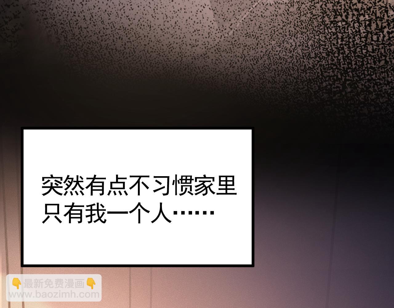 第66话 清醒(1/3)-第75话