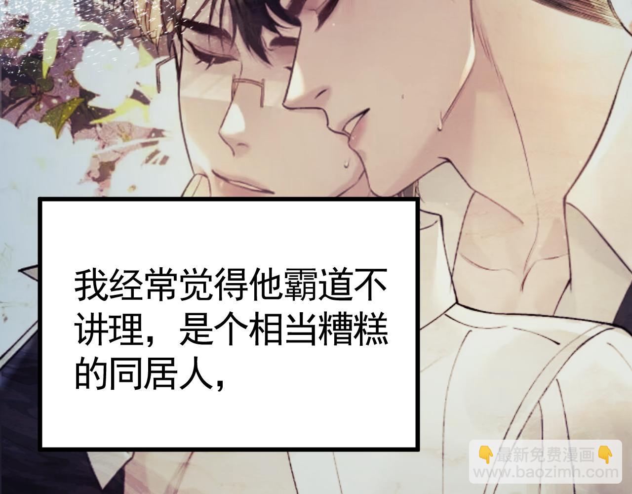 第66话 清醒(1/3)-第75话