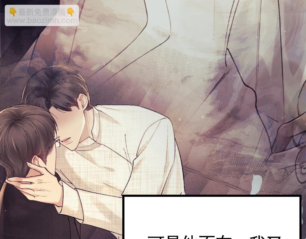 第66话 清醒(1/3)-第75话