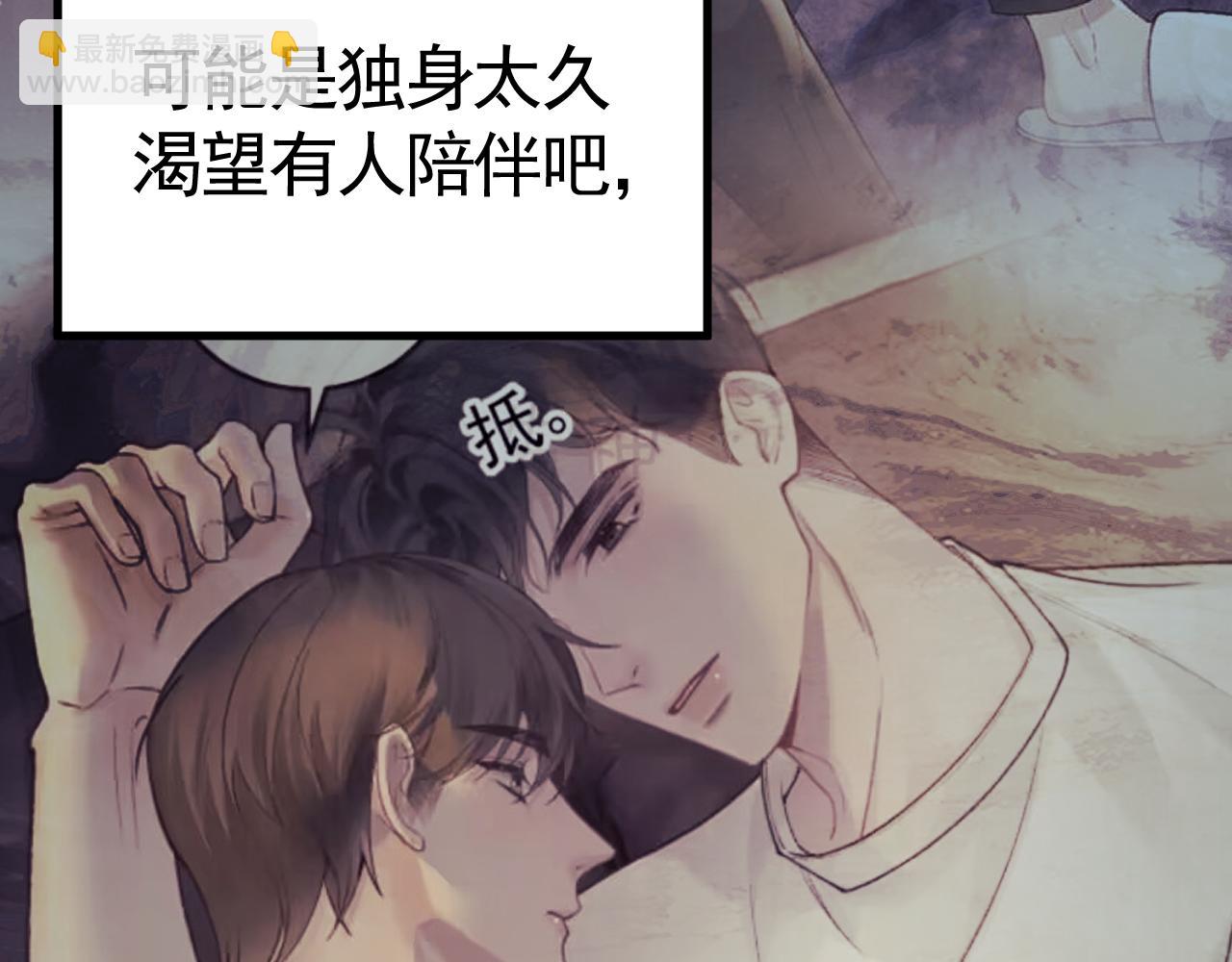 第66话 清醒(1/3)-第75话