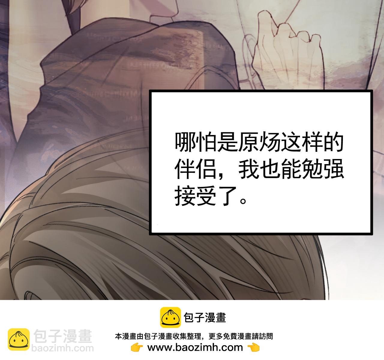 第66话 清醒(1/3)-第75话