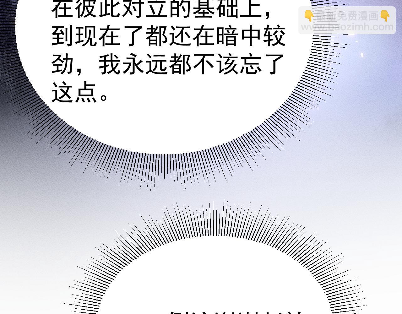 第67话 清醒(1/2)-第139话