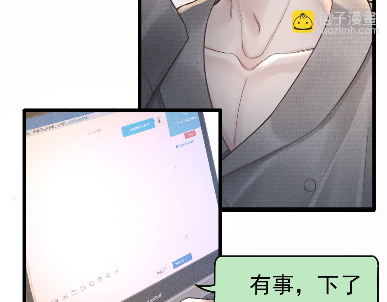 第67话 清醒(1/2)-第139话