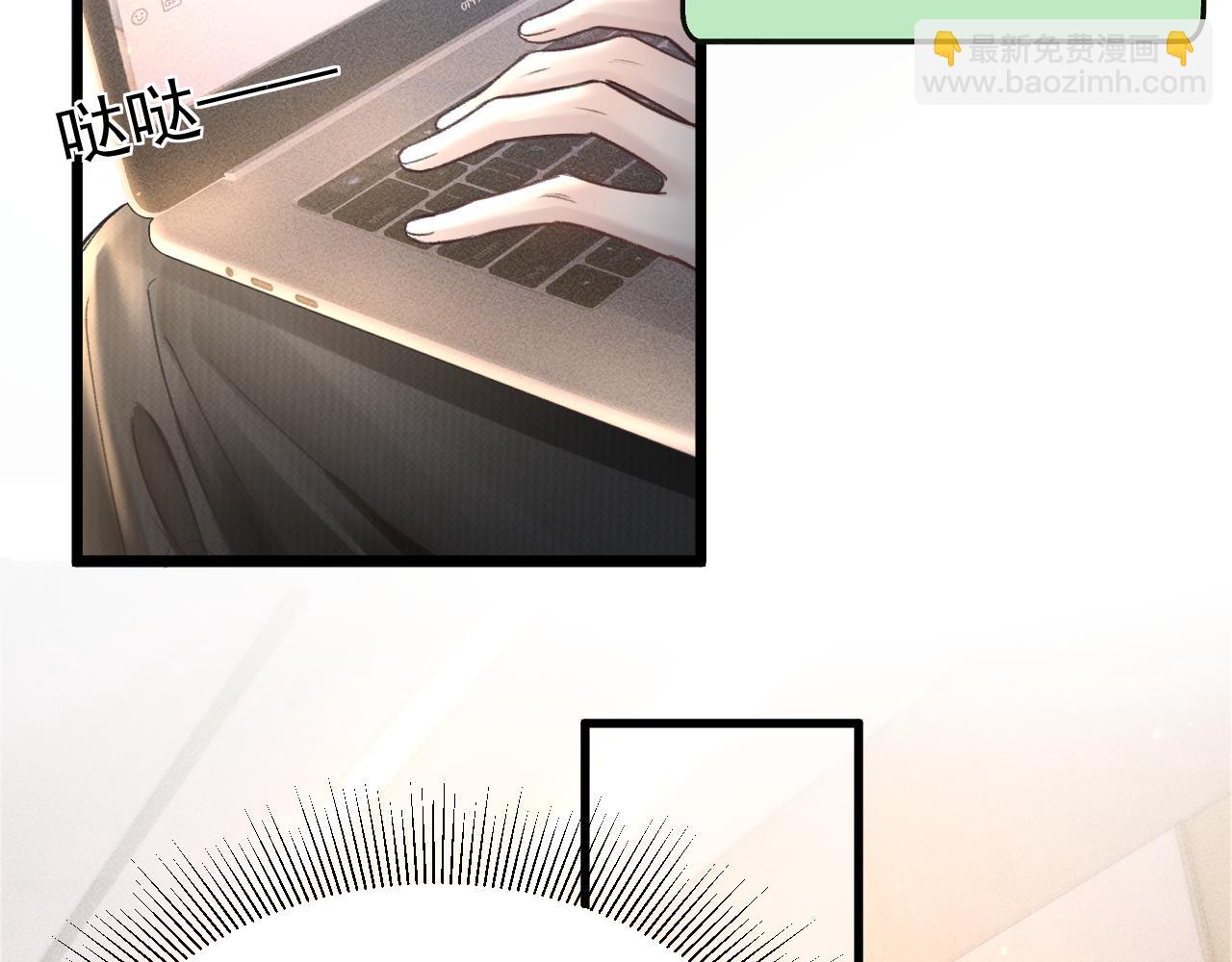 第67话 清醒(1/2)-第139话