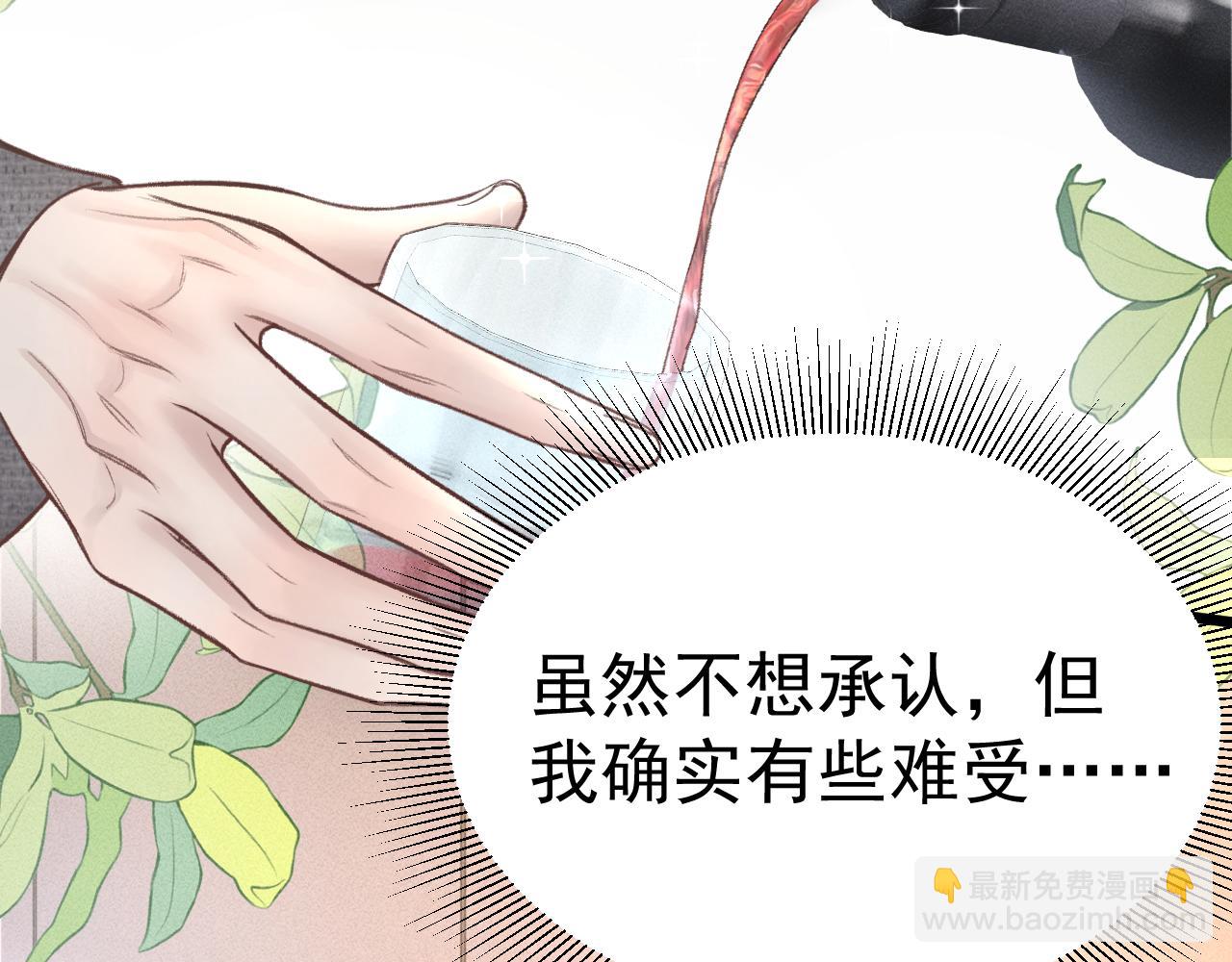 第67话 清醒(1/2)-第139话