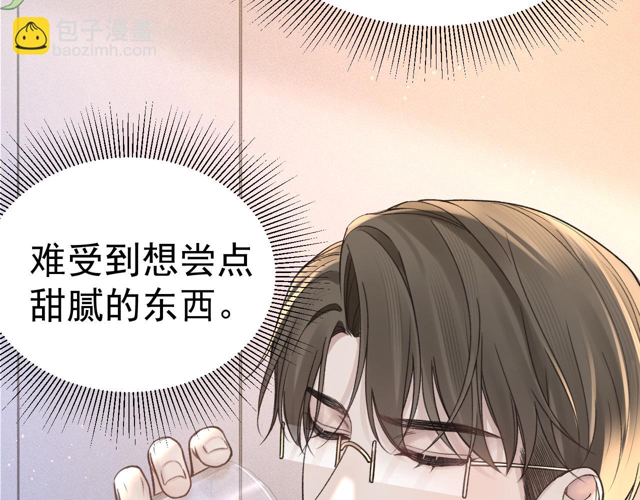 第67话 清醒(1/2)-第139话