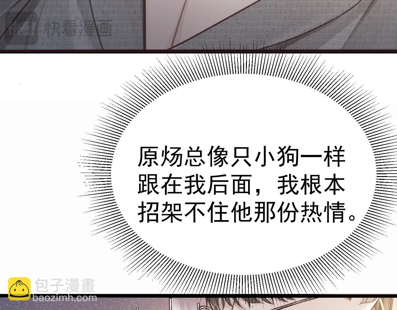 第67话 清醒(1/2)-第139话