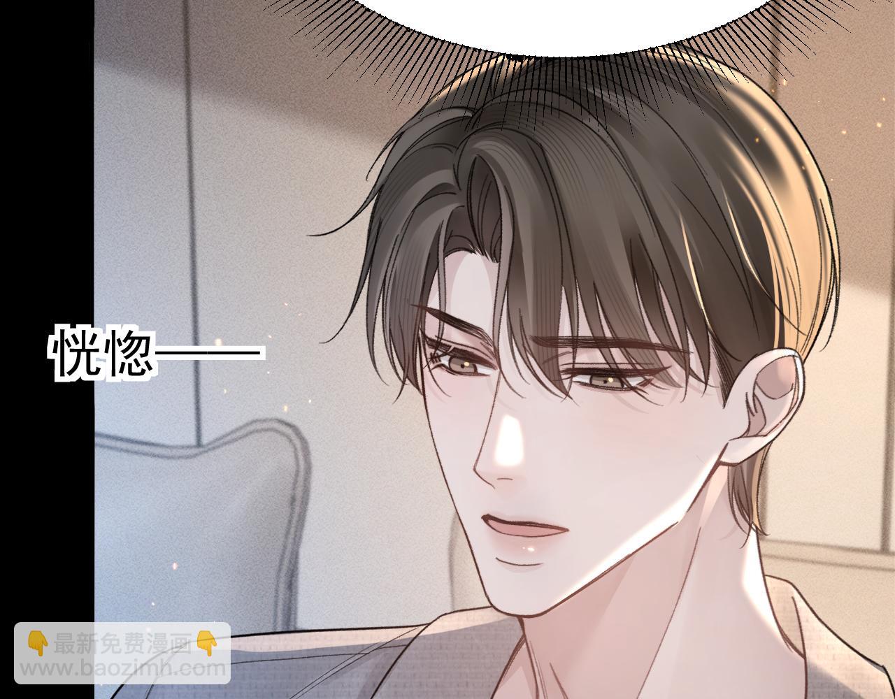 第67话 清醒(1/2)-第139话