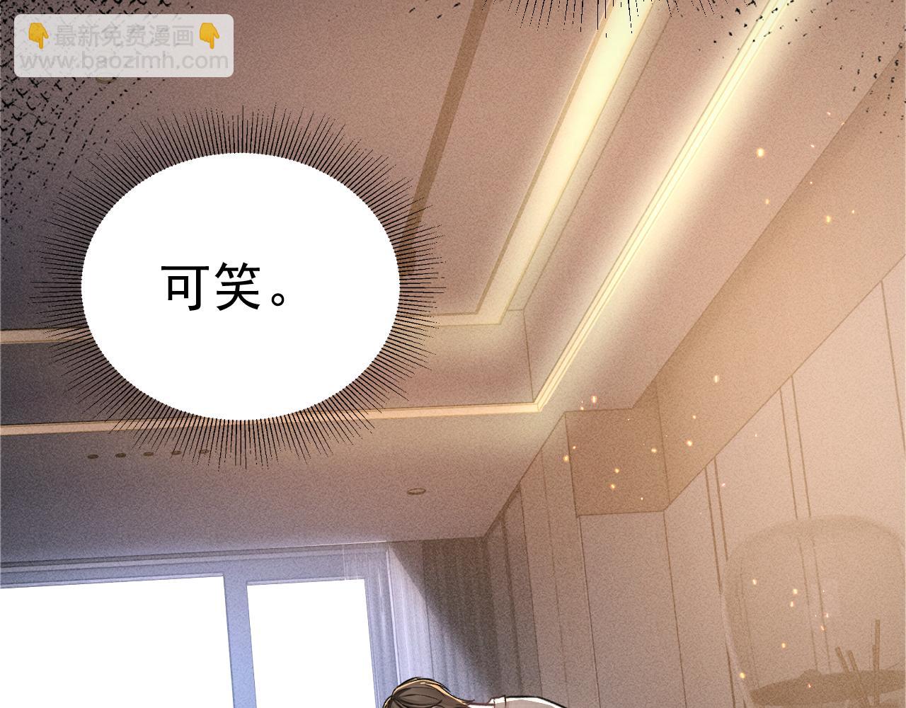 第67话 清醒(1/2)-第139话