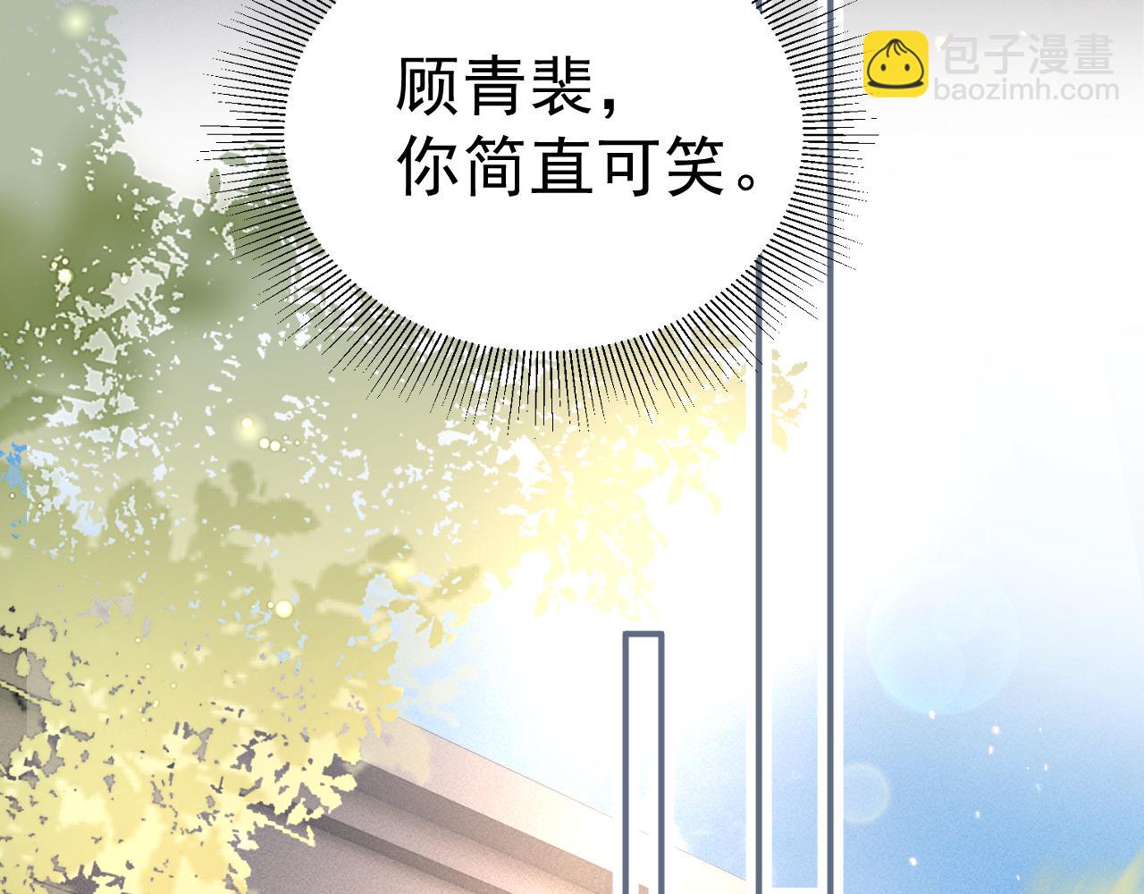 第67话 清醒(1/2)-第139话