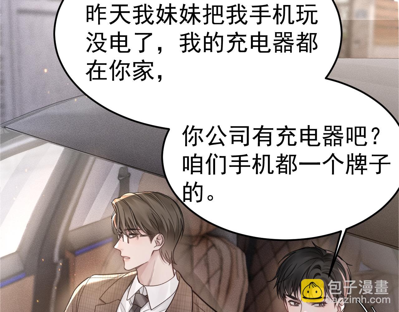 第67话 清醒(1/2)-第139话