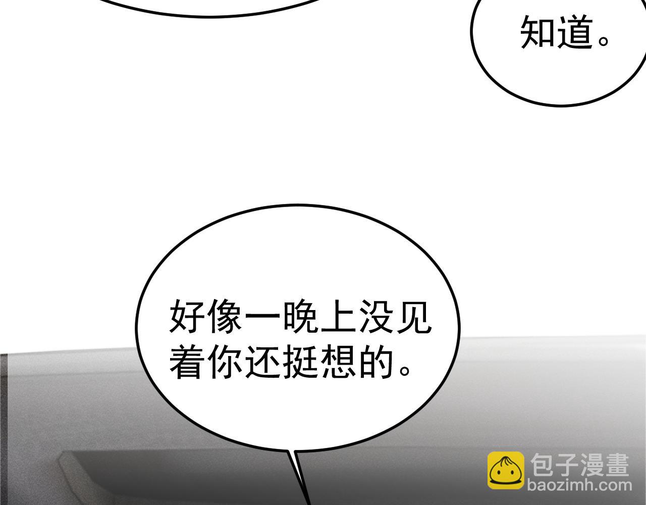 第67话 清醒(1/2)-第139话