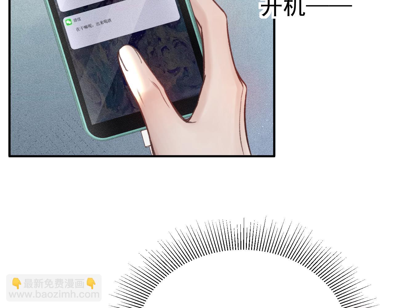 第67话 清醒(1/2)-第139话