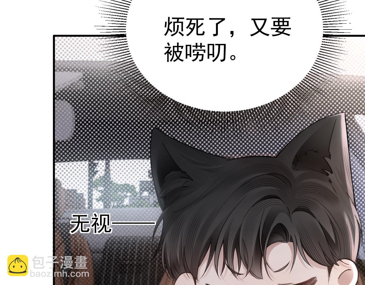 第67话 清醒(1/2)-第139话