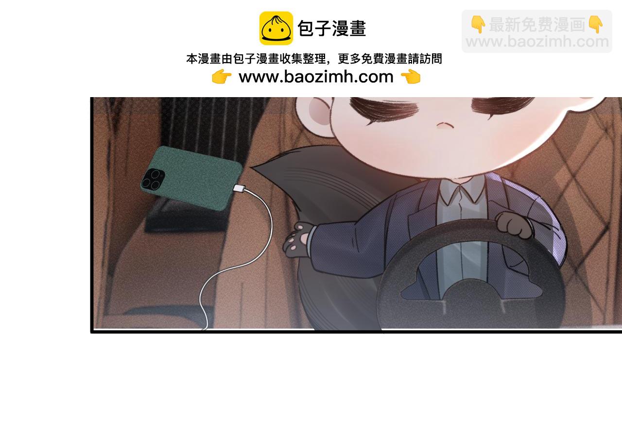 第67话 清醒(1/2)-第139话