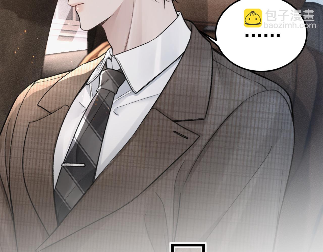 第67话 清醒(1/2)-第139话