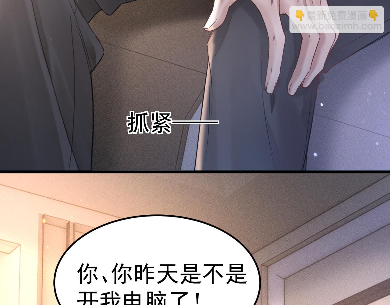 第68话 没有一点喜欢吗(1/2)-第77话