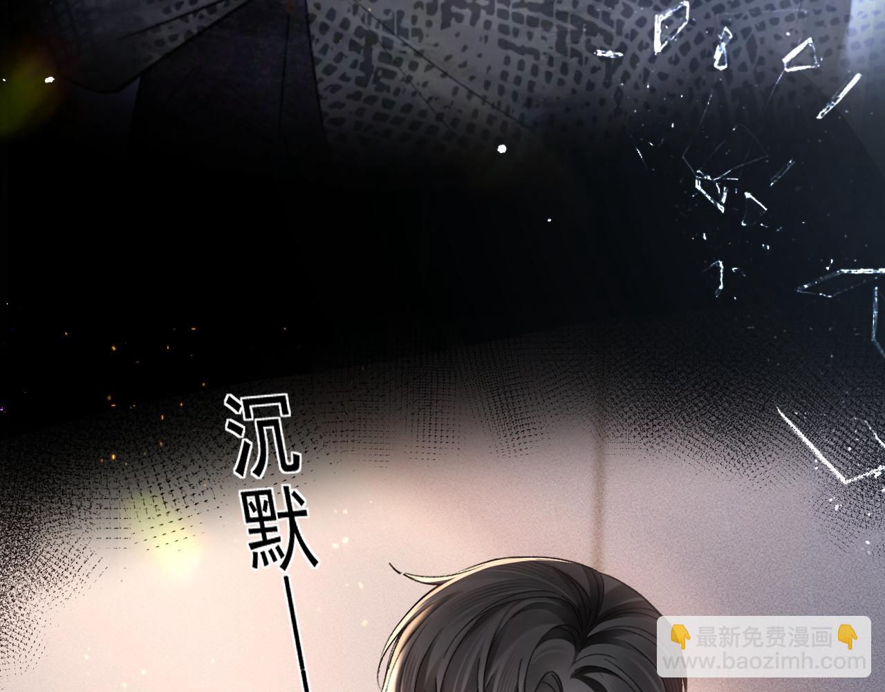 第70话 不知不觉(1/2)-第79话