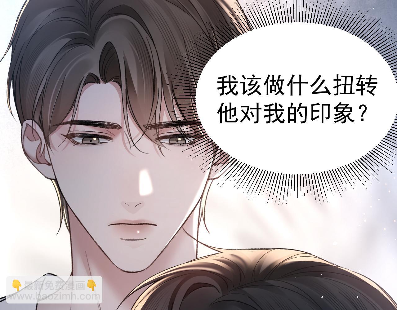 第70话 不知不觉(1/2)-第79话