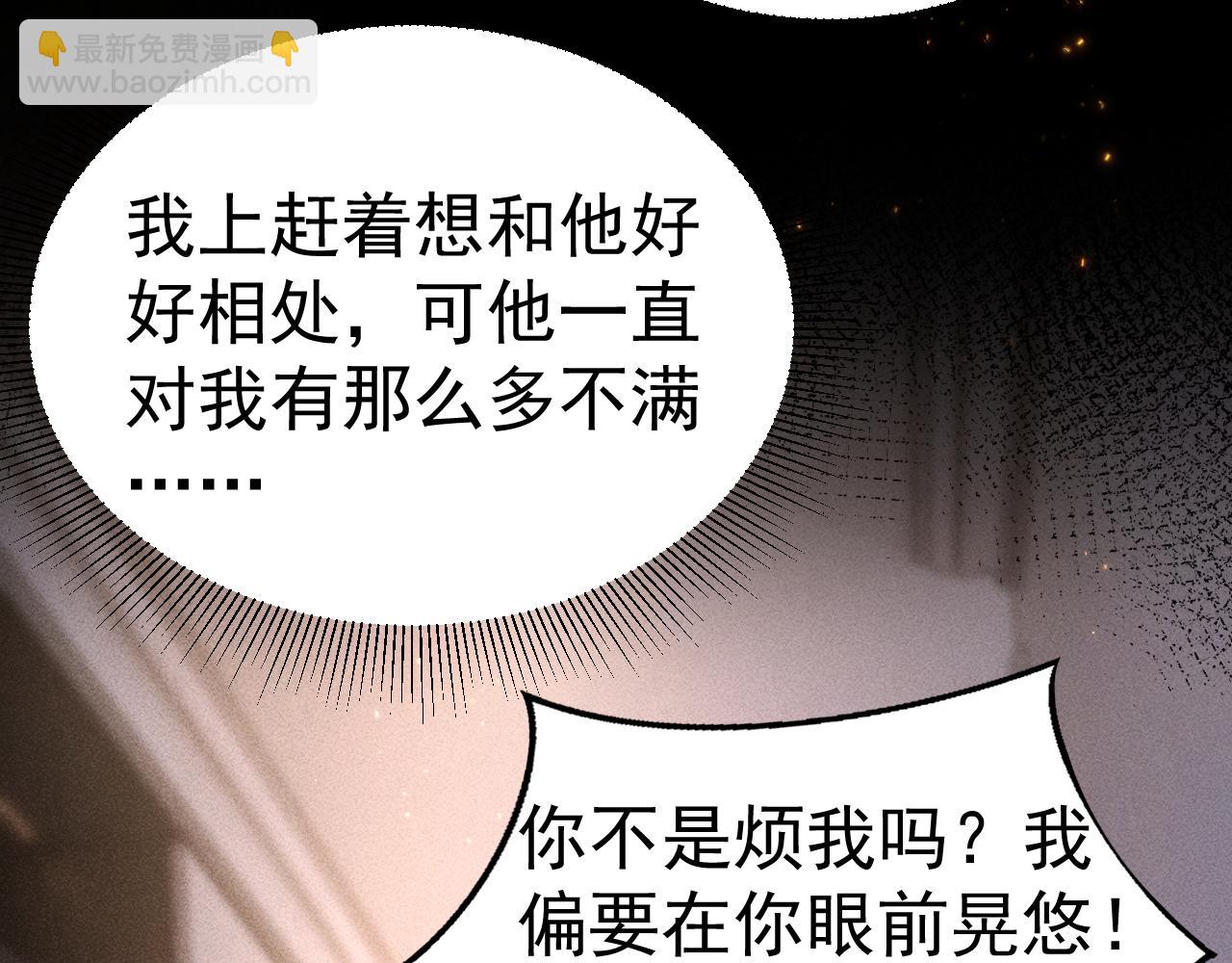 第70话 不知不觉(1/2)-第79话