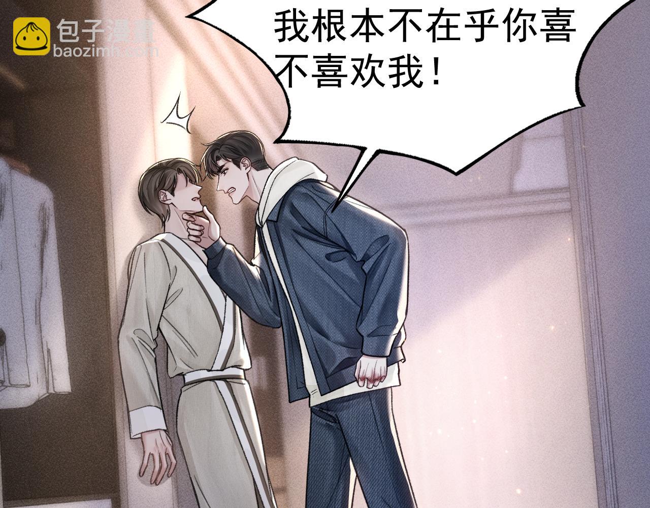 第70话 不知不觉(1/2)-第79话