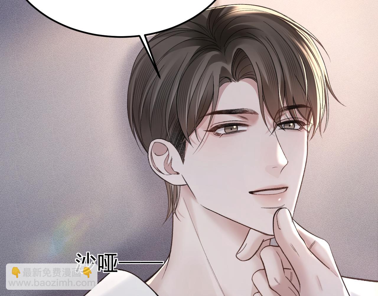 第70话 不知不觉(1/2)-第79话