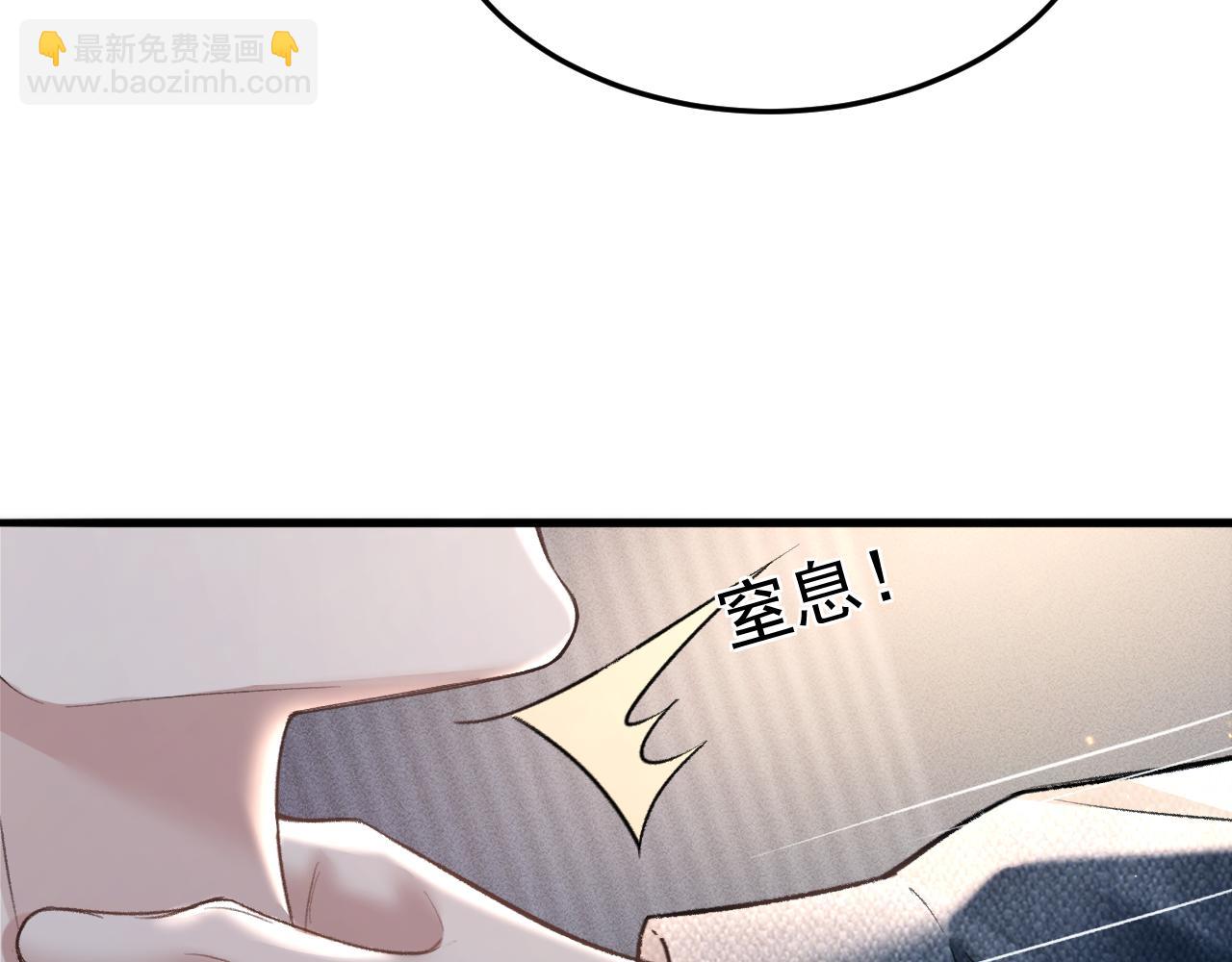 第70话 不知不觉(1/2)-第79话