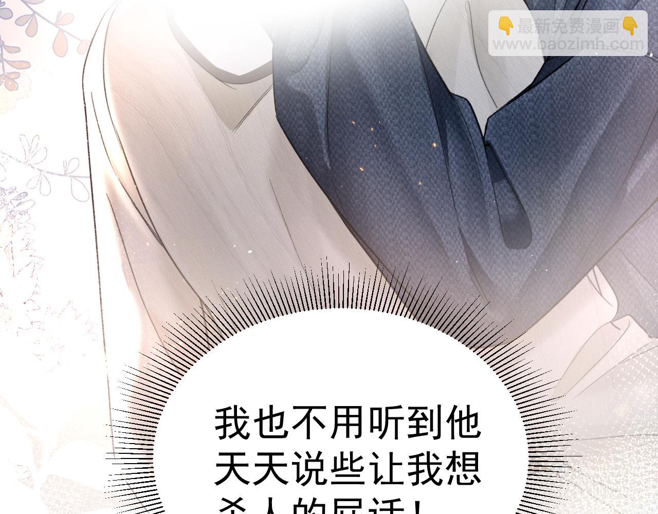 第70话 不知不觉(1/2)-第79话