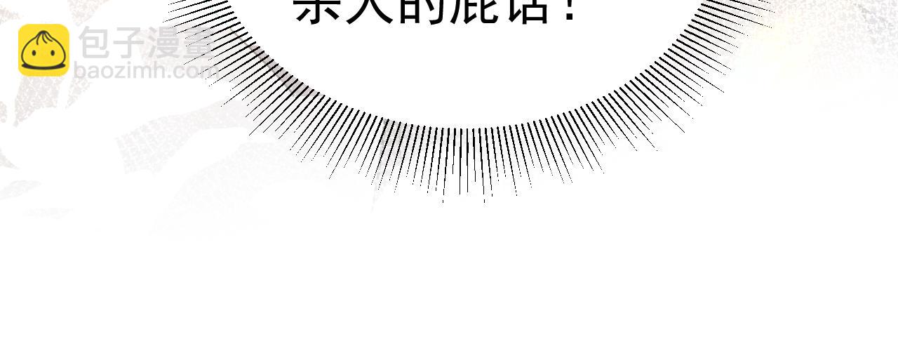 第70话 不知不觉(1/2)-第79话