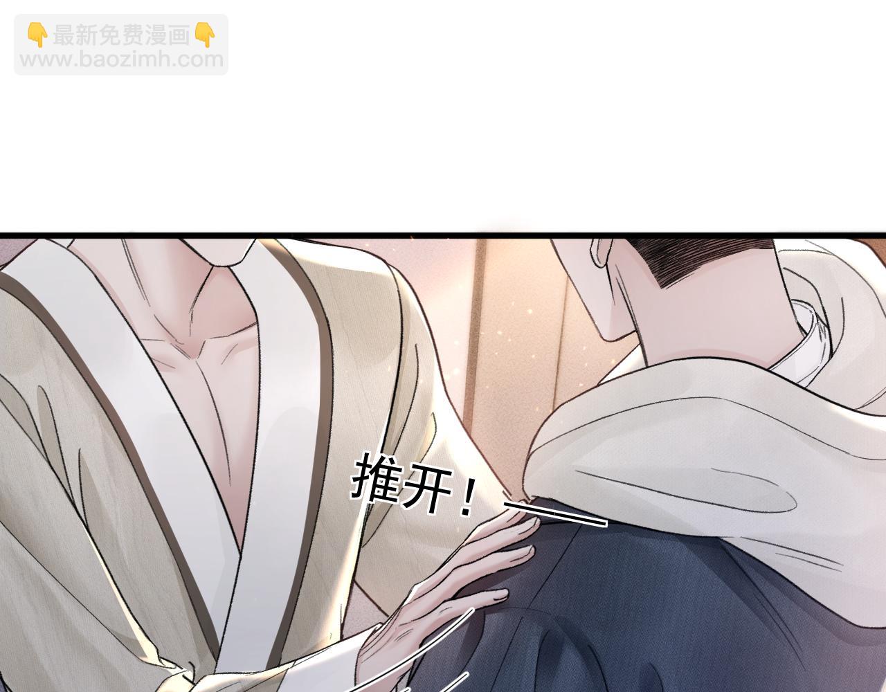 第70话 不知不觉(1/2)-第79话