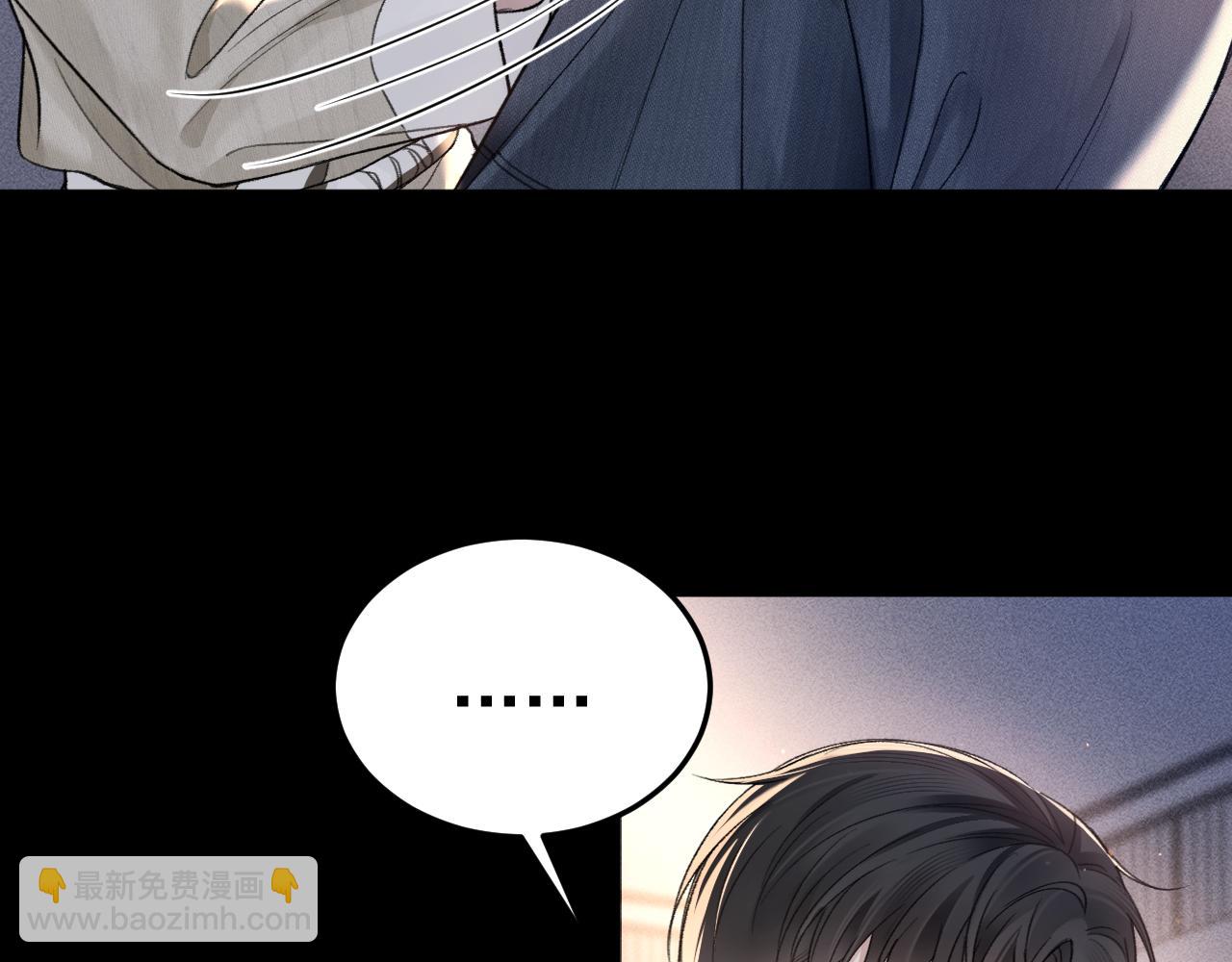 第70话 不知不觉(1/2)-第79话