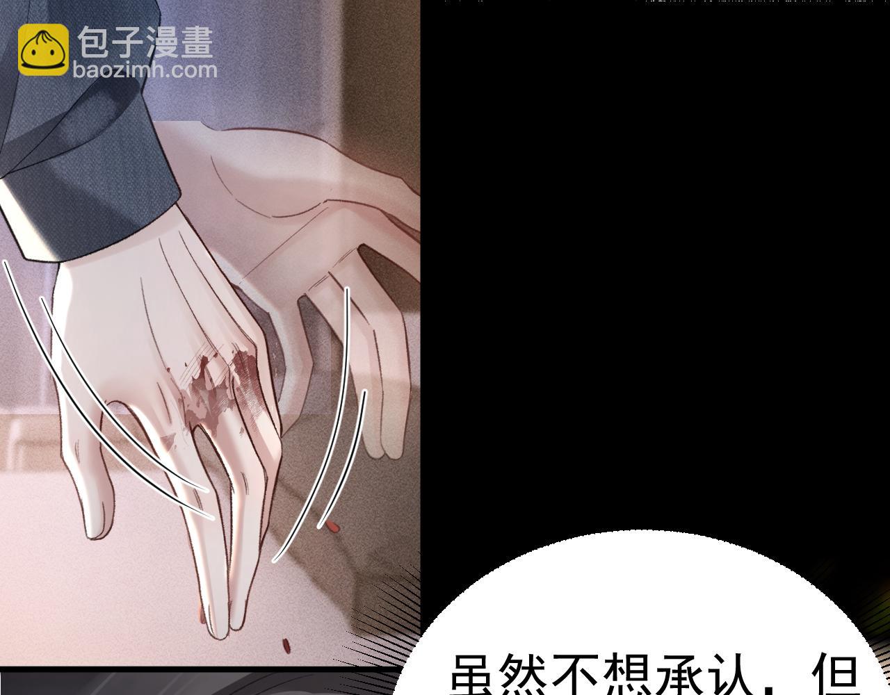 第70话 不知不觉(1/2)-第79话