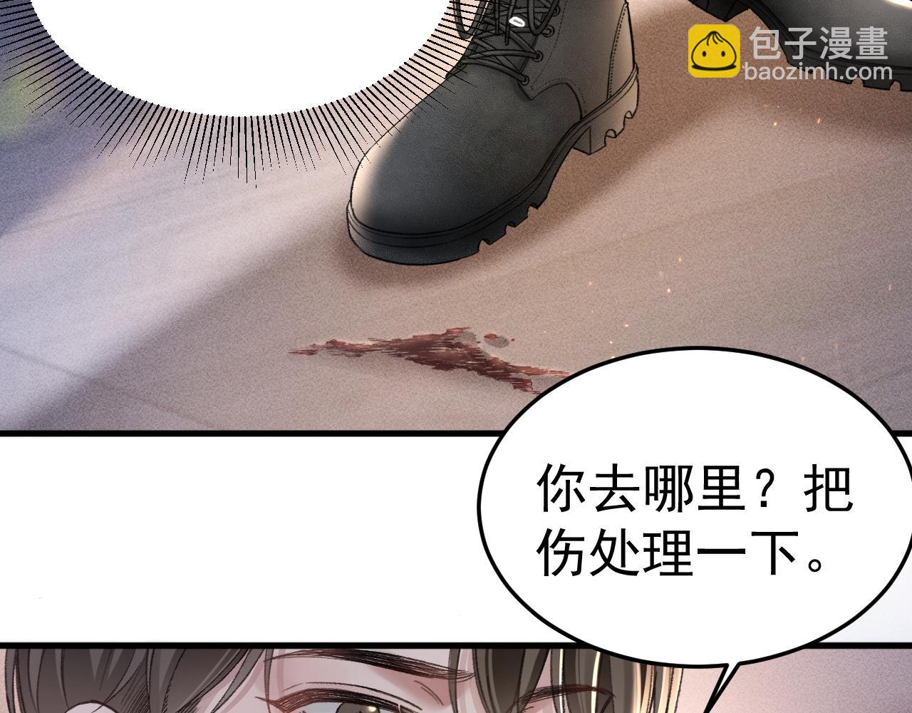 第70话 不知不觉(1/2)-第79话