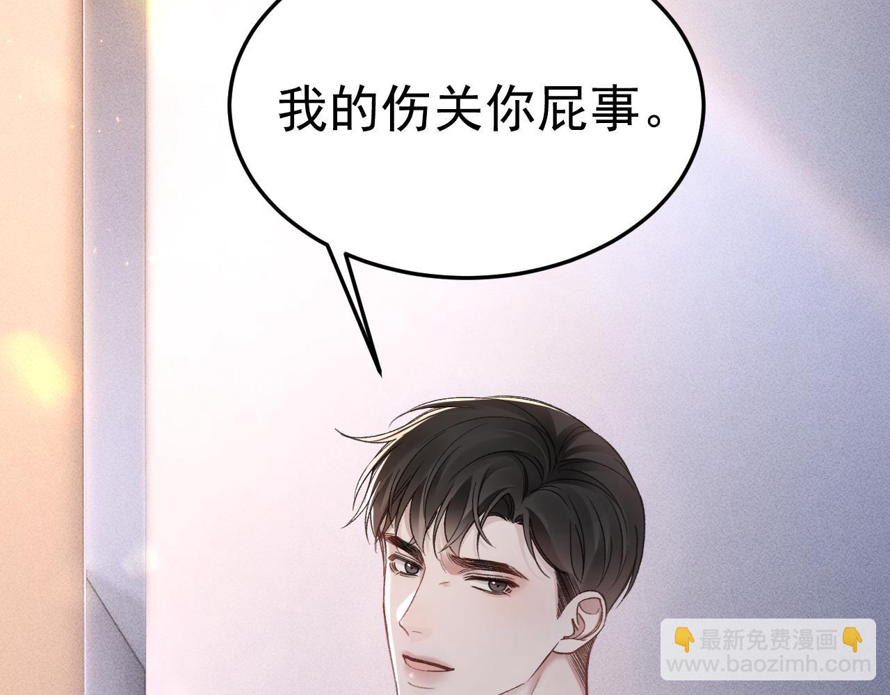 第70话 不知不觉(1/2)-第79话