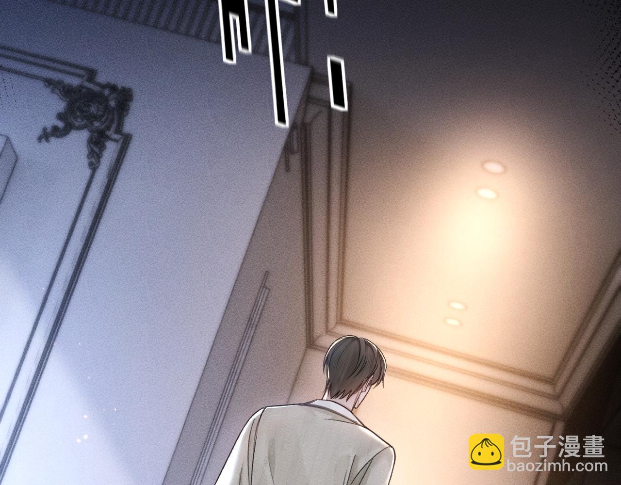 第70话 不知不觉(1/2)-第79话