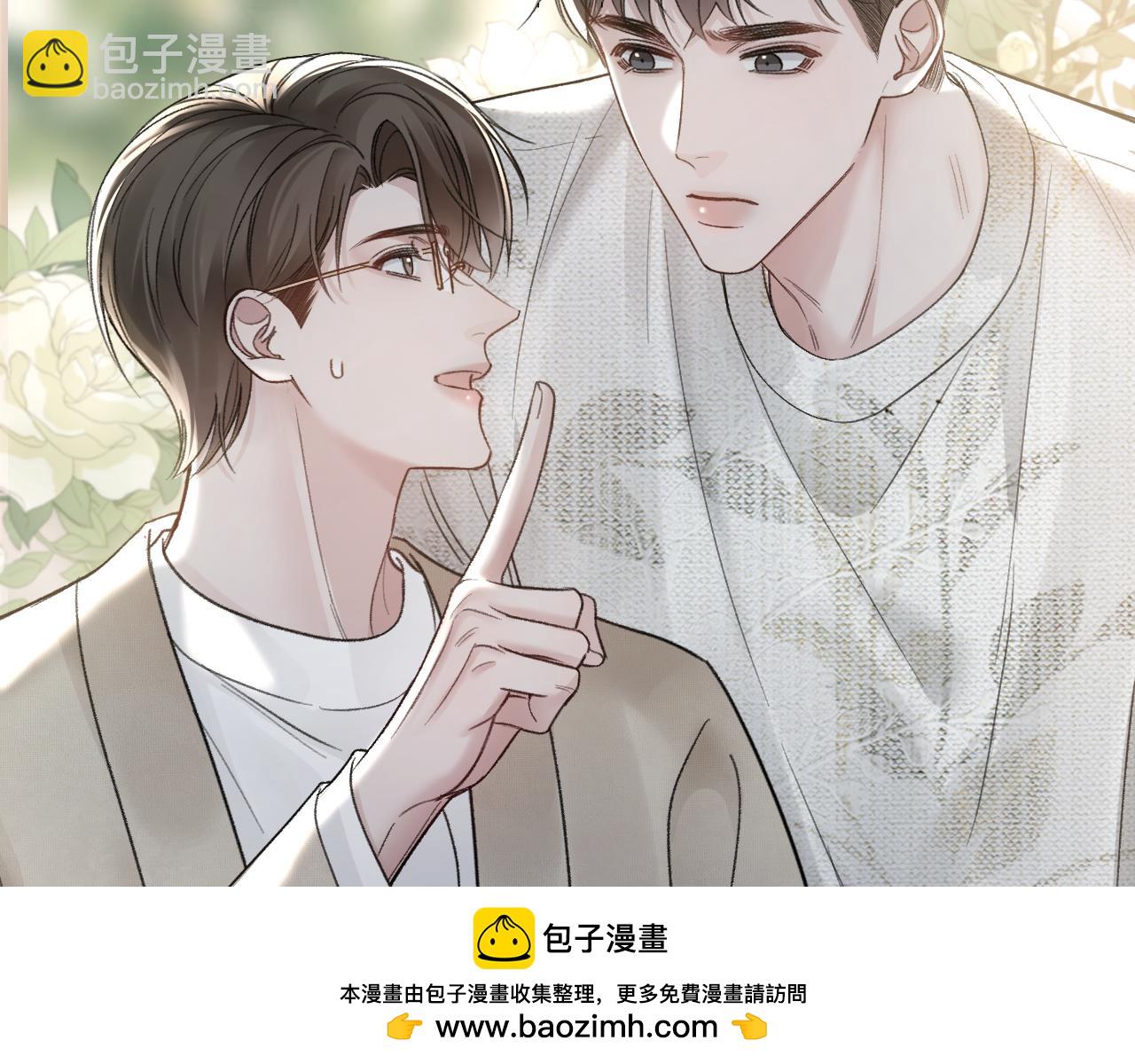 第70话 不知不觉(1/2)-第79话