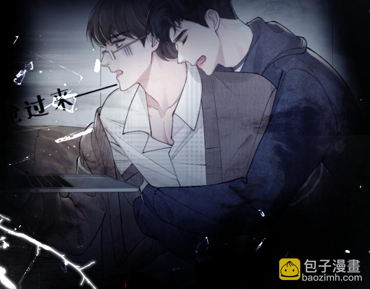 第70话 不知不觉(1/2)-第79话