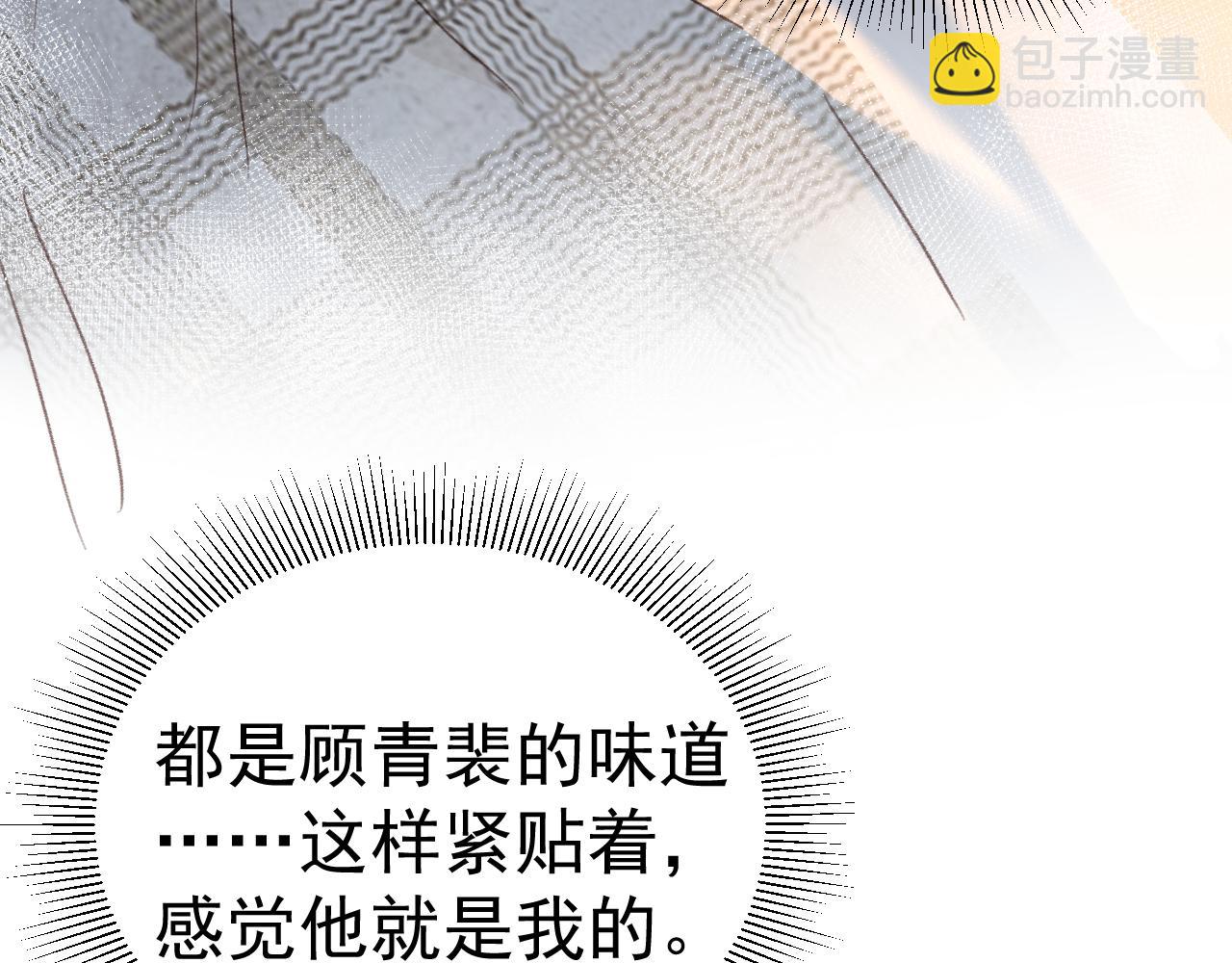 第72话 不想分开(1/2)-第81话