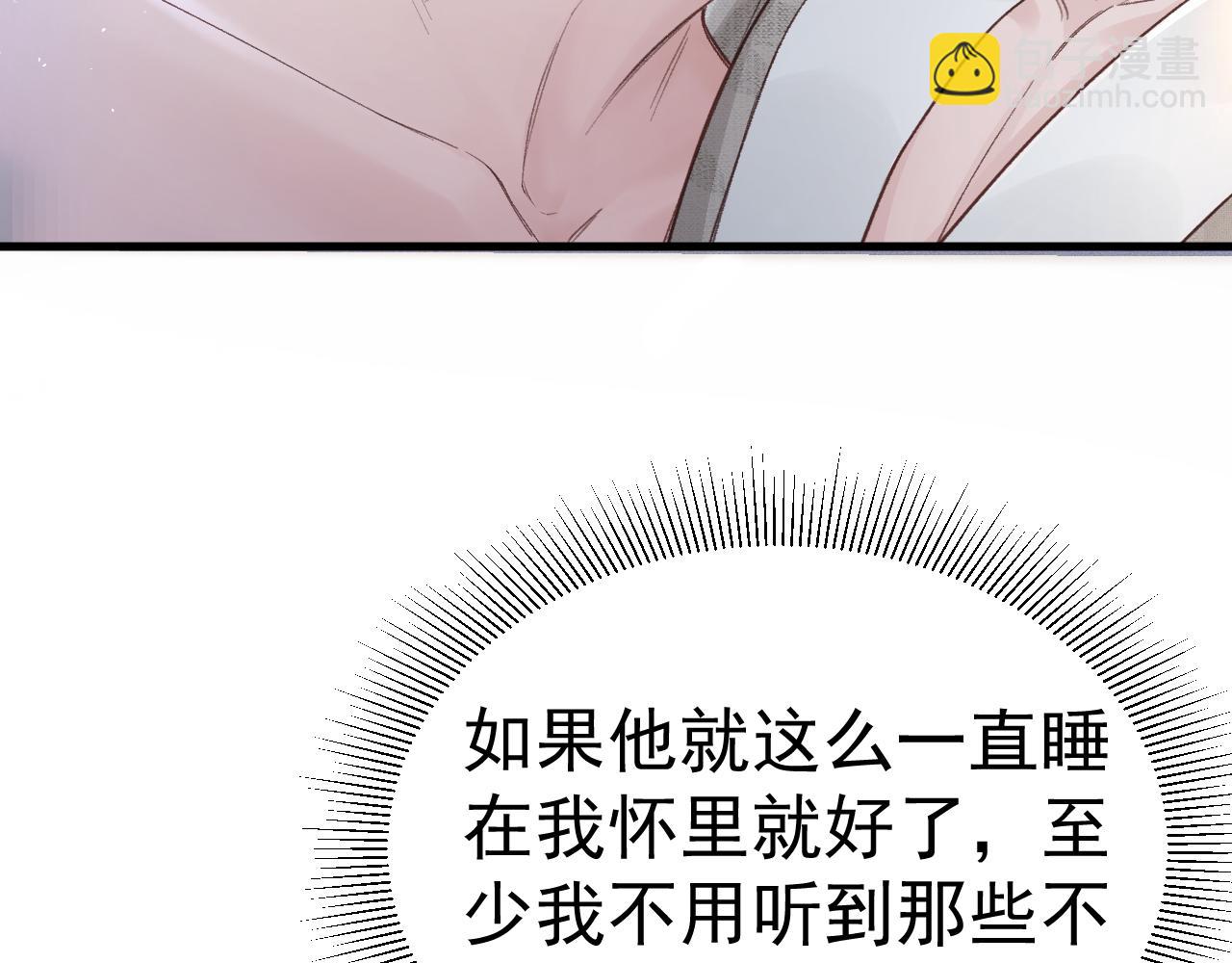 第72话 不想分开(1/2)-第81话