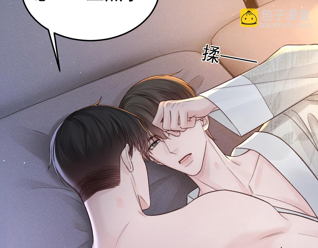 第72话 不想分开(1/2)-第81话