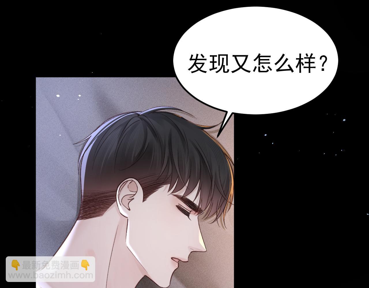 第72话 不想分开(1/2)-第81话