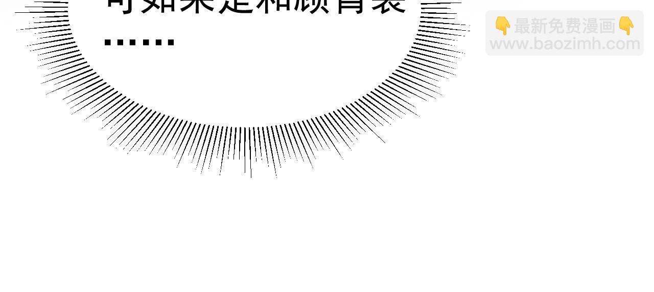 第72话 不想分开(1/2)-第81话