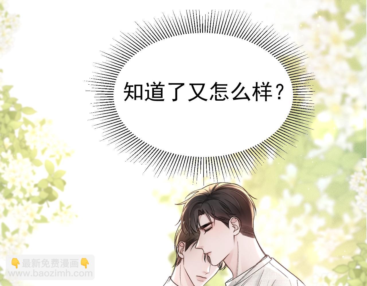 第72话 不想分开(1/2)-第81话