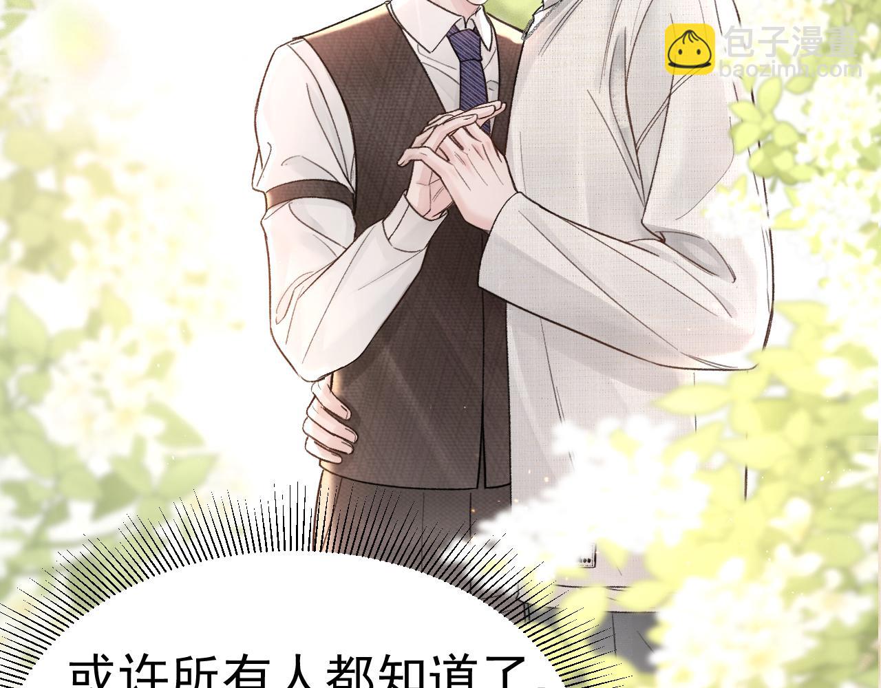 第72话 不想分开(1/2)-第81话